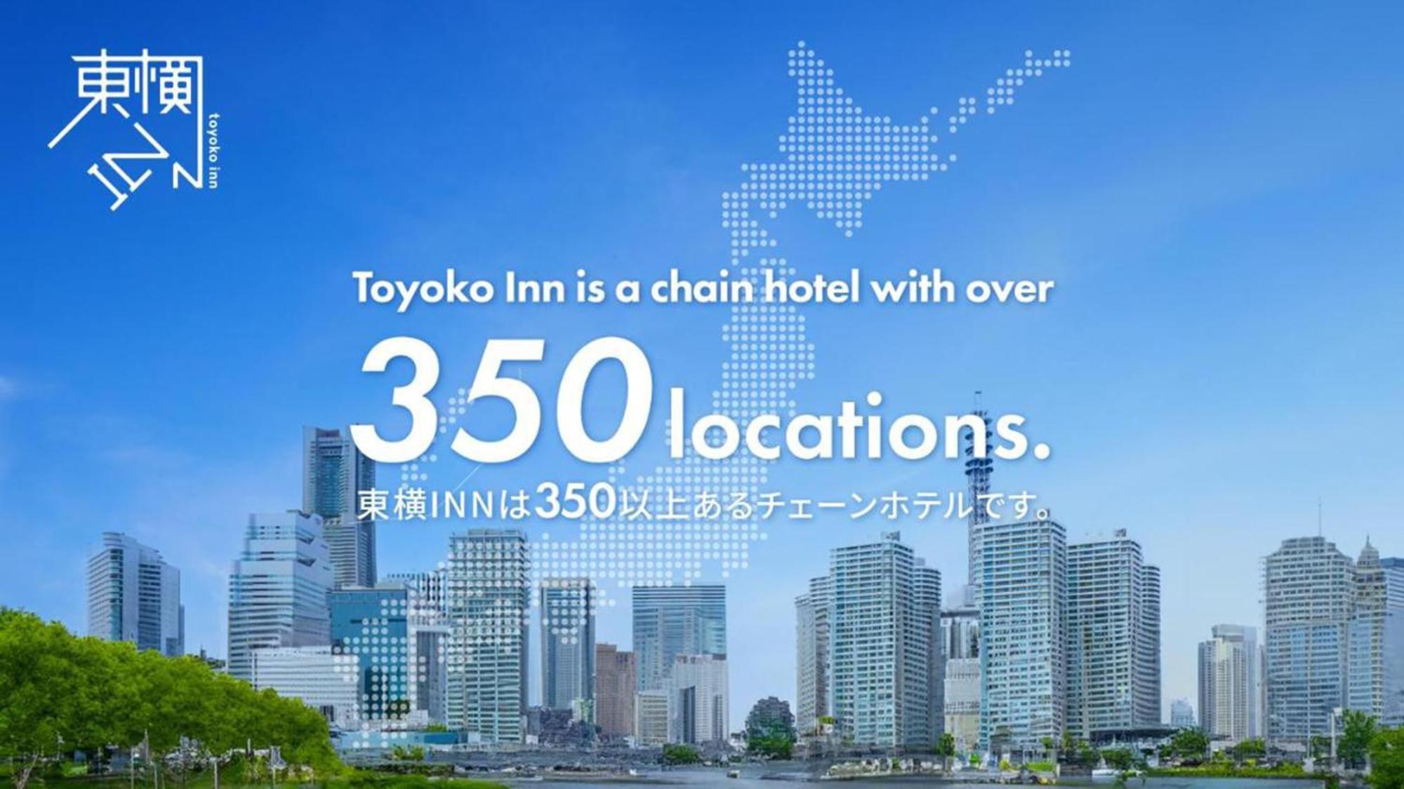 Toyoko Inn Kagoshima Temmonkan No 1 Exterior photo